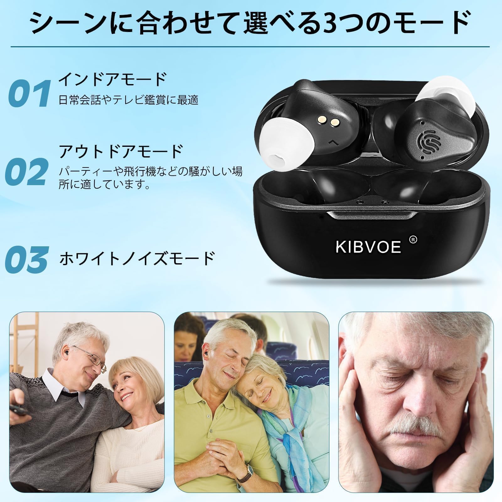 Amazon.co.jp: KIBVOE 集音器 しゅうおんき 高齢者向け 耳穴式 DSP